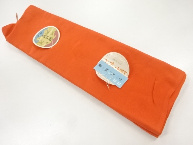 JAPANESE KIMONO / ANTIQUE CLOTH FOR HAKKAKE / SILK